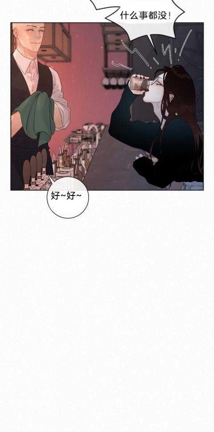 《勾引alpha的方法》漫画最新章节第165话免费下拉式在线观看章节第【33】张图片