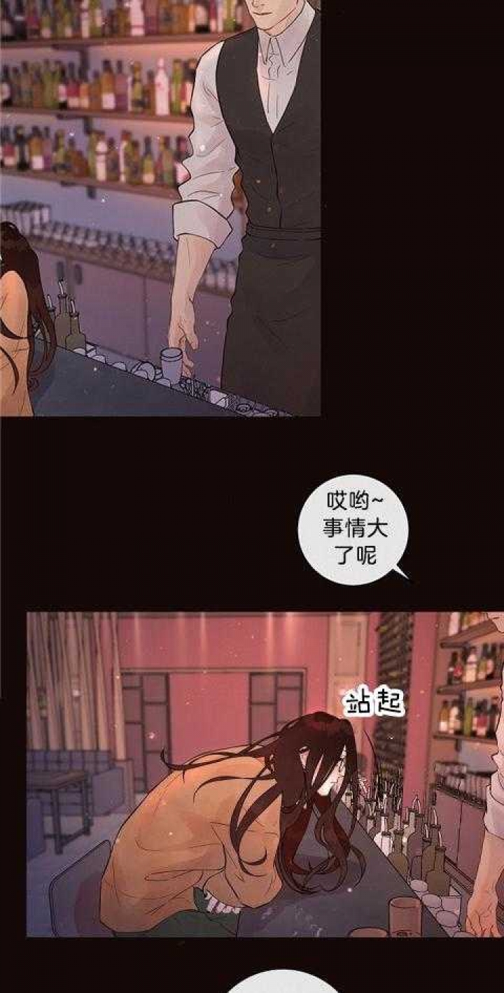 《勾引alpha的方法》漫画最新章节第176话免费下拉式在线观看章节第【3】张图片