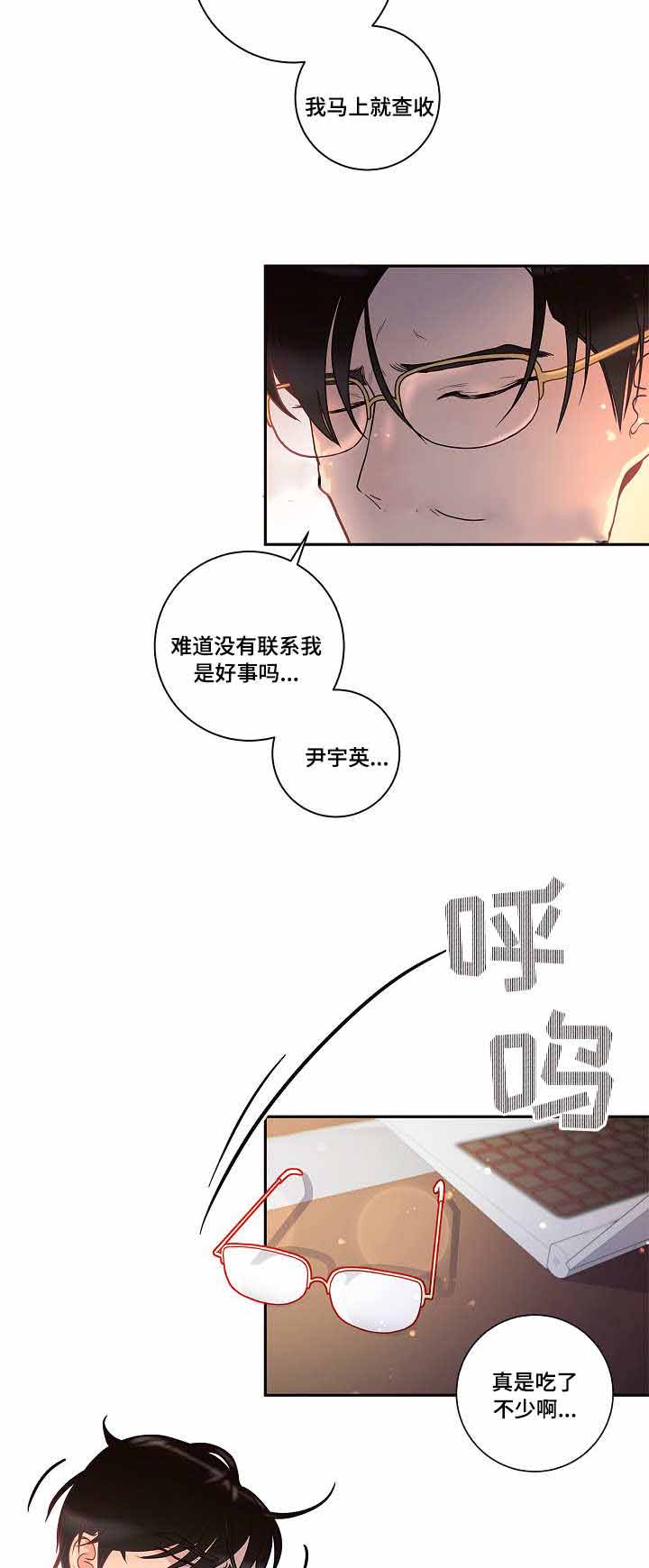 《勾引alpha的方法》漫画最新章节第35话免费下拉式在线观看章节第【9】张图片