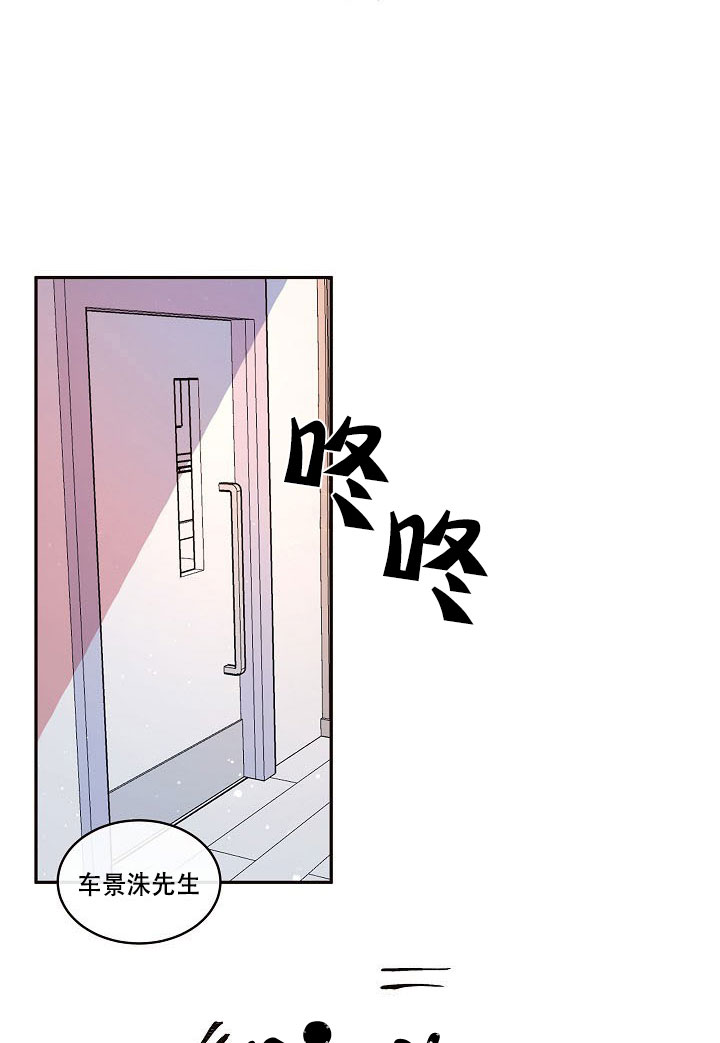 《勾引alpha的方法》漫画最新章节第122话免费下拉式在线观看章节第【1】张图片