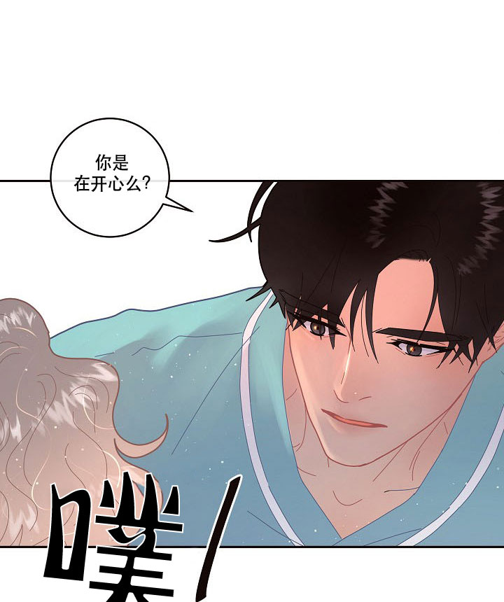 《勾引alpha的方法》漫画最新章节第123话免费下拉式在线观看章节第【25】张图片