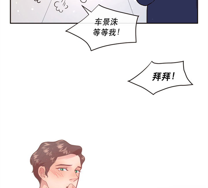 《勾引alpha的方法》漫画最新章节第124话免费下拉式在线观看章节第【35】张图片