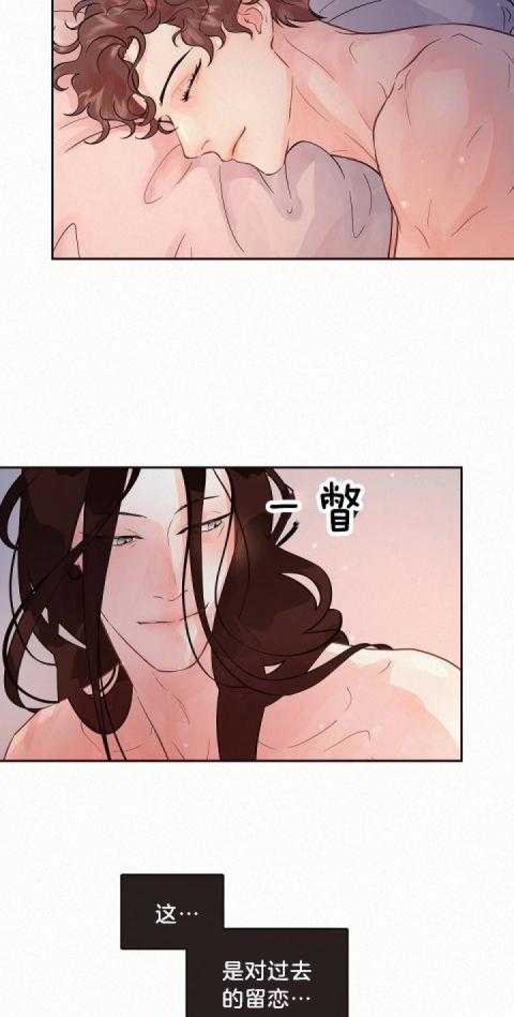 《勾引alpha的方法》漫画最新章节第182话免费下拉式在线观看章节第【13】张图片