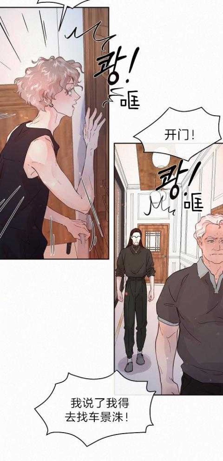 《勾引alpha的方法》漫画最新章节第184话免费下拉式在线观看章节第【33】张图片