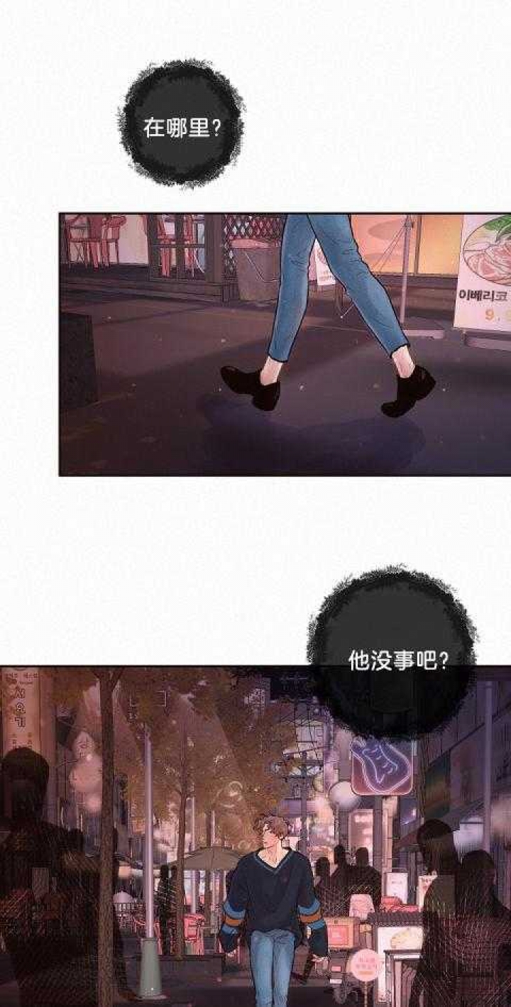 《勾引alpha的方法》漫画最新章节第176话免费下拉式在线观看章节第【11】张图片