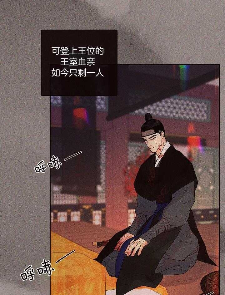 《勾引alpha的方法》漫画最新章节第199话免费下拉式在线观看章节第【5】张图片