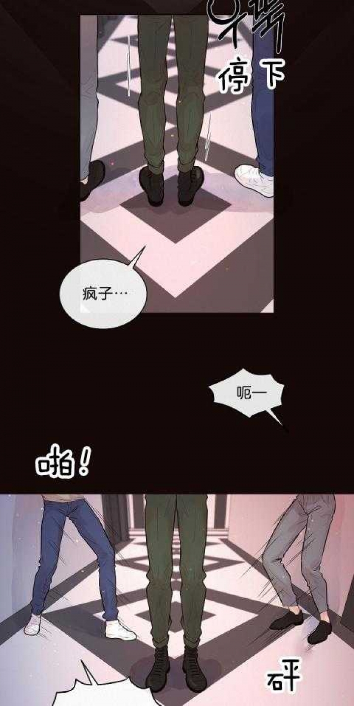 《勾引alpha的方法》漫画最新章节第178话免费下拉式在线观看章节第【13】张图片