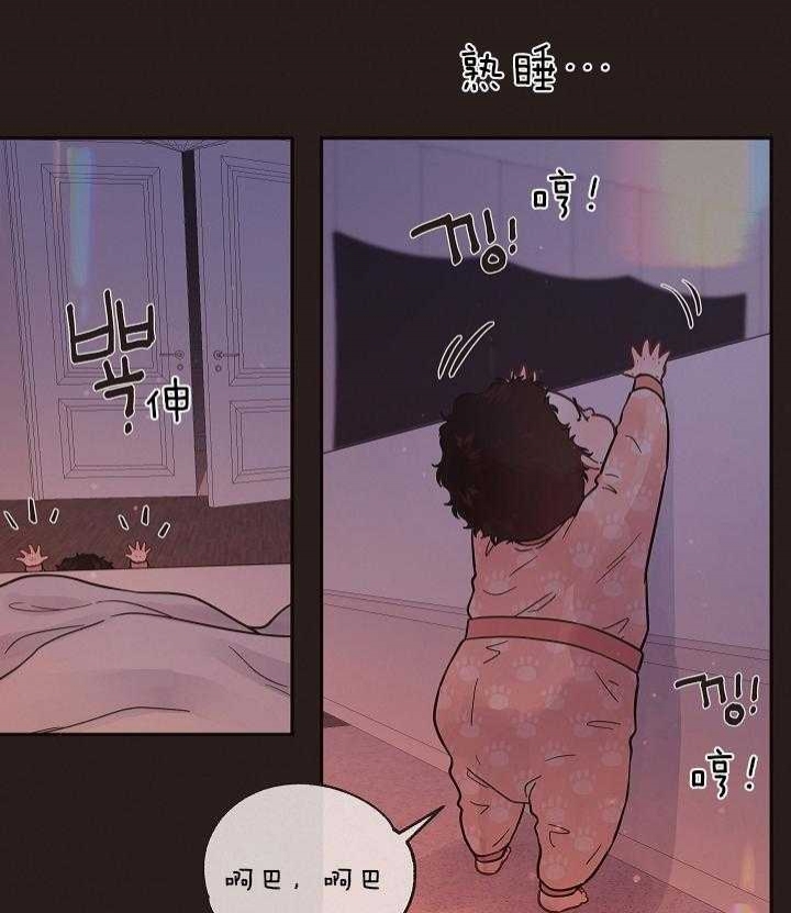 《勾引alpha的方法》漫画最新章节第196话免费下拉式在线观看章节第【39】张图片