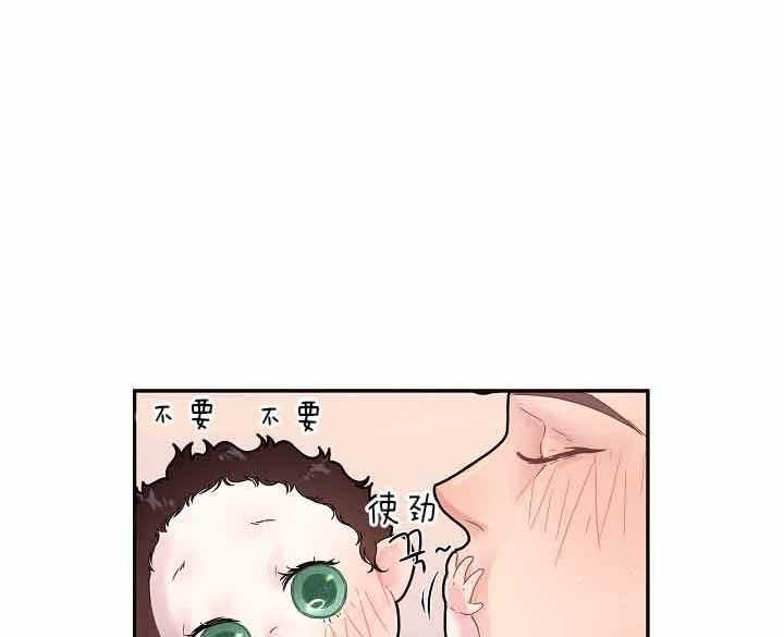 《勾引alpha的方法》漫画最新章节第155话免费下拉式在线观看章节第【1】张图片