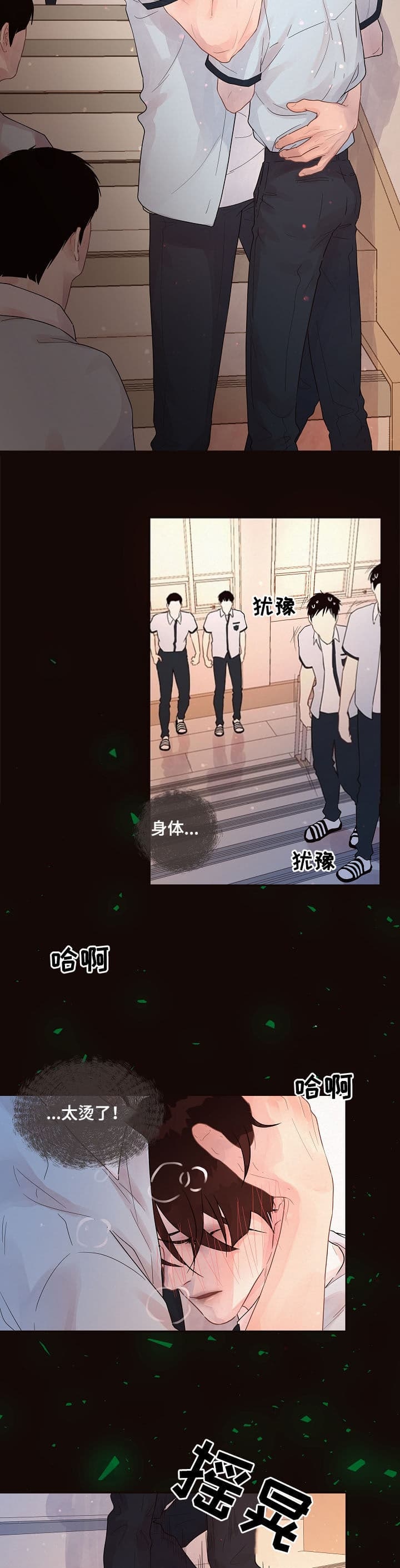 《勾引alpha的方法》漫画最新章节第172话免费下拉式在线观看章节第【9】张图片