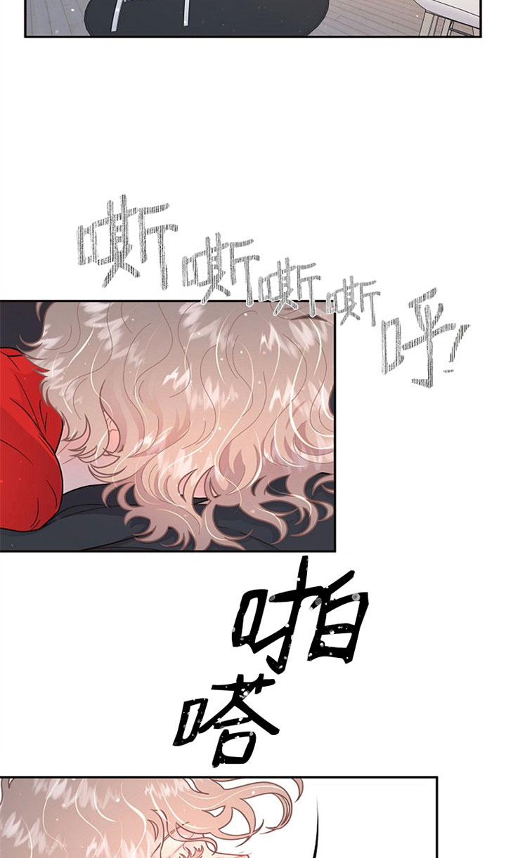 《勾引alpha的方法》漫画最新章节第128话免费下拉式在线观看章节第【21】张图片