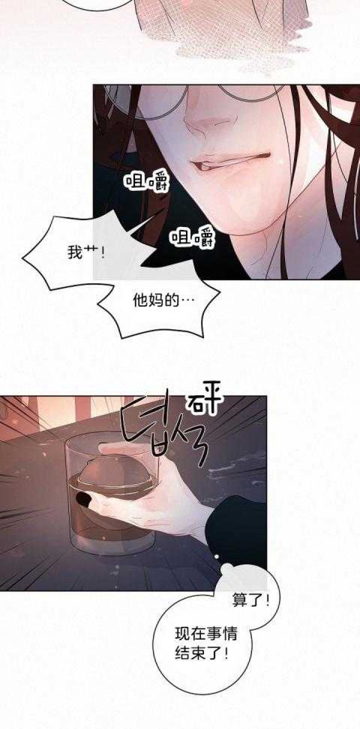 《勾引alpha的方法》漫画最新章节第165话免费下拉式在线观看章节第【27】张图片