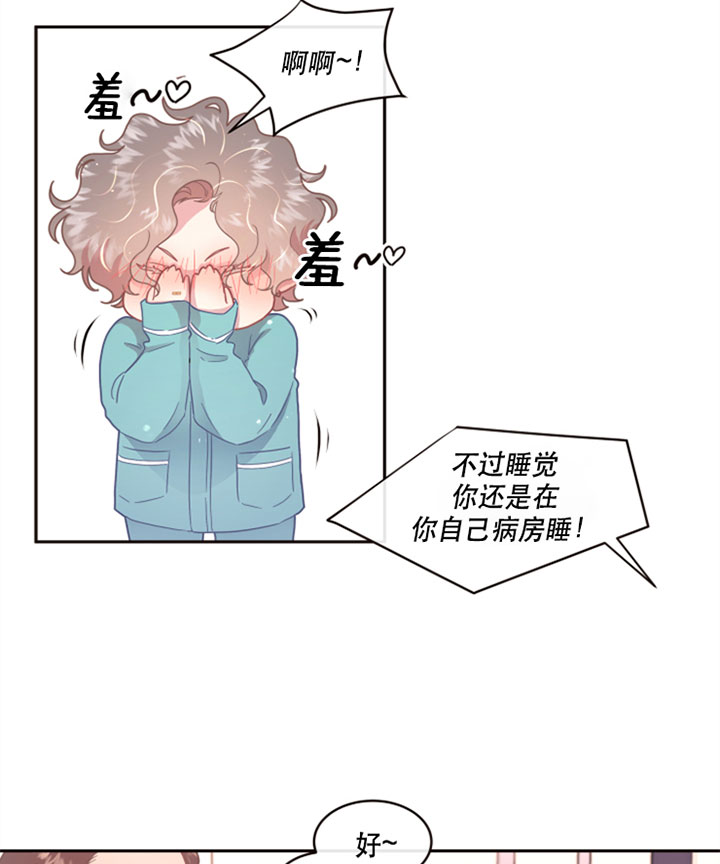 《勾引alpha的方法》漫画最新章节第124话免费下拉式在线观看章节第【9】张图片