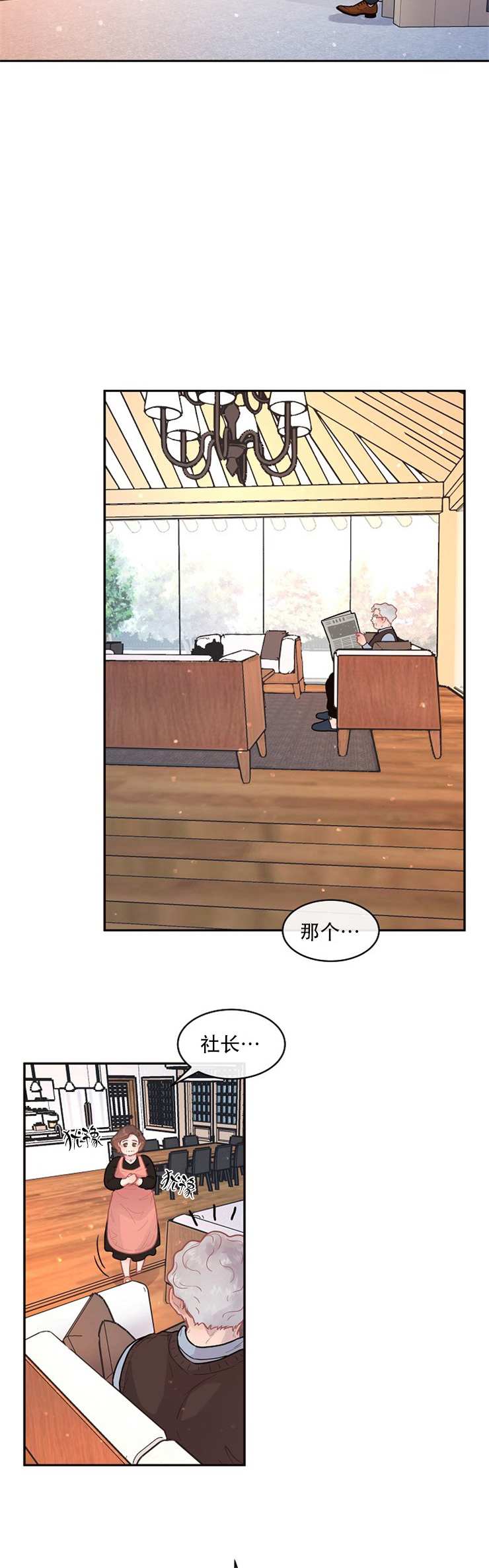 《勾引alpha的方法》漫画最新章节第115话免费下拉式在线观看章节第【3】张图片