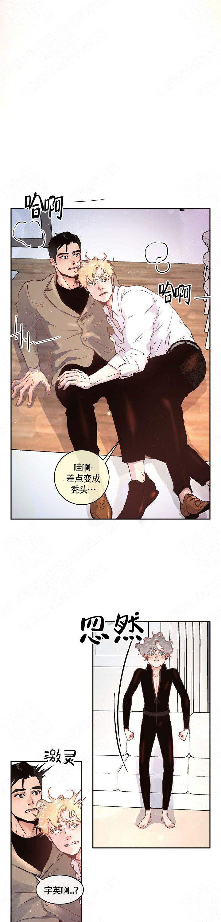 《勾引alpha的方法》漫画最新章节第72话免费下拉式在线观看章节第【7】张图片