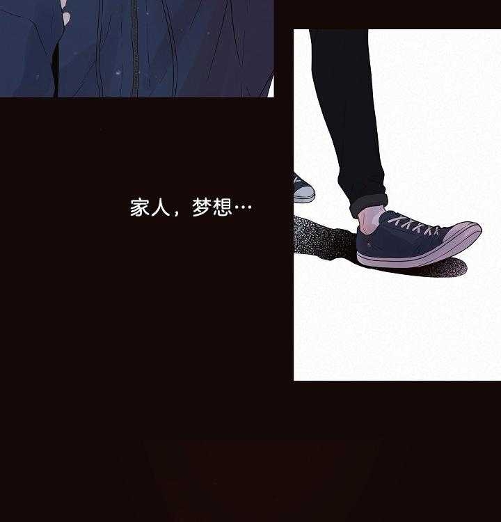 《勾引alpha的方法》漫画最新章节第161话免费下拉式在线观看章节第【25】张图片