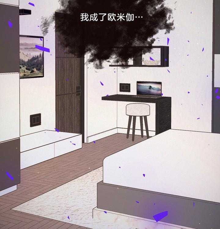 《勾引alpha的方法》漫画最新章节第161话免费下拉式在线观看章节第【19】张图片