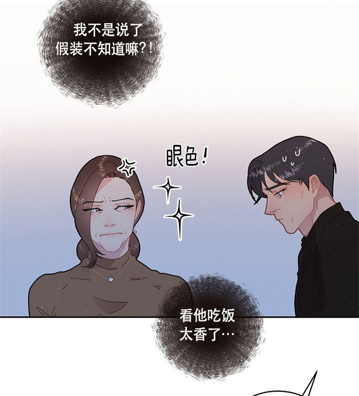《勾引alpha的方法》漫画最新章节第127话免费下拉式在线观看章节第【51】张图片