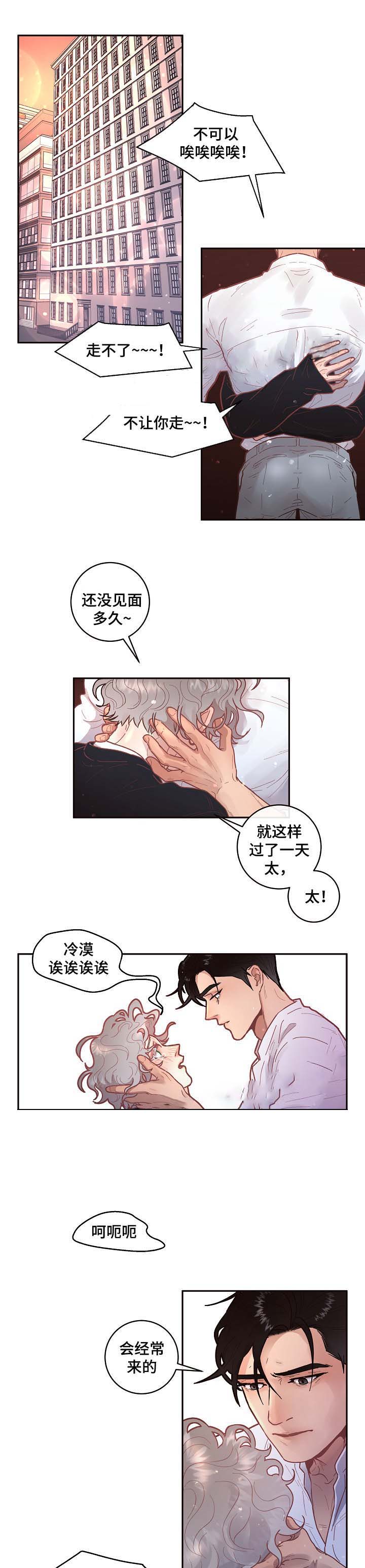 《勾引alpha的方法》漫画最新章节第51话免费下拉式在线观看章节第【9】张图片