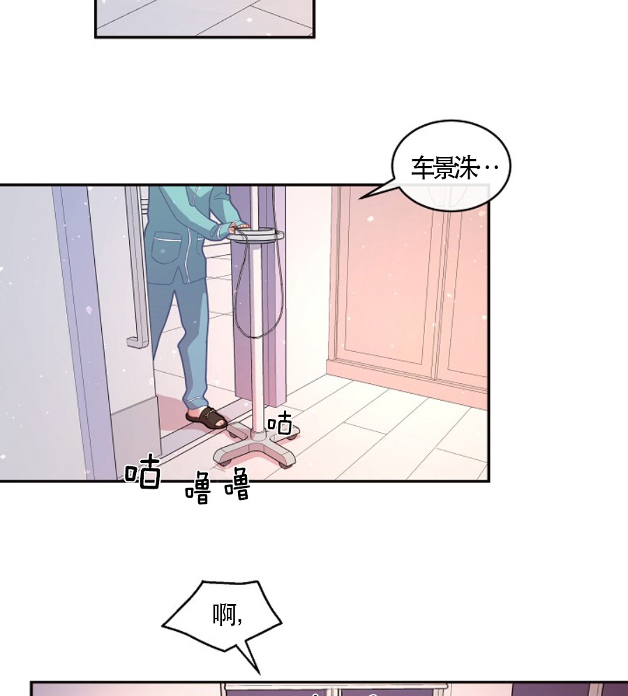 《勾引alpha的方法》漫画最新章节第120话免费下拉式在线观看章节第【7】张图片