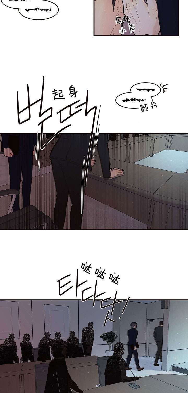 《勾引alpha的方法》漫画最新章节第153话免费下拉式在线观看章节第【23】张图片