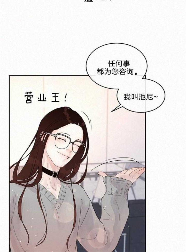 《勾引alpha的方法》漫画最新章节第162话免费下拉式在线观看章节第【57】张图片