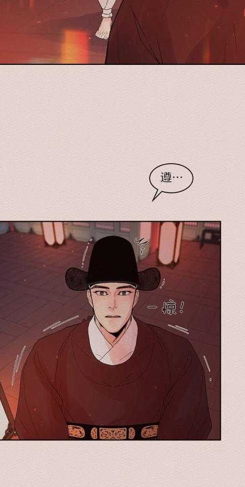 《勾引alpha的方法》漫画最新章节第203话免费下拉式在线观看章节第【5】张图片
