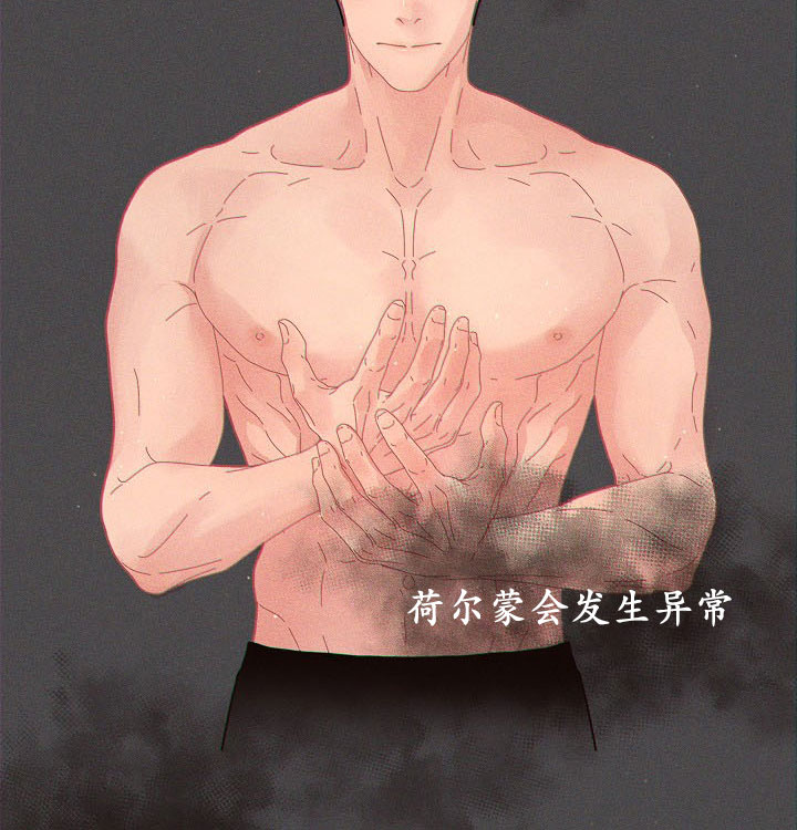 《勾引alpha的方法》漫画最新章节第122话免费下拉式在线观看章节第【19】张图片