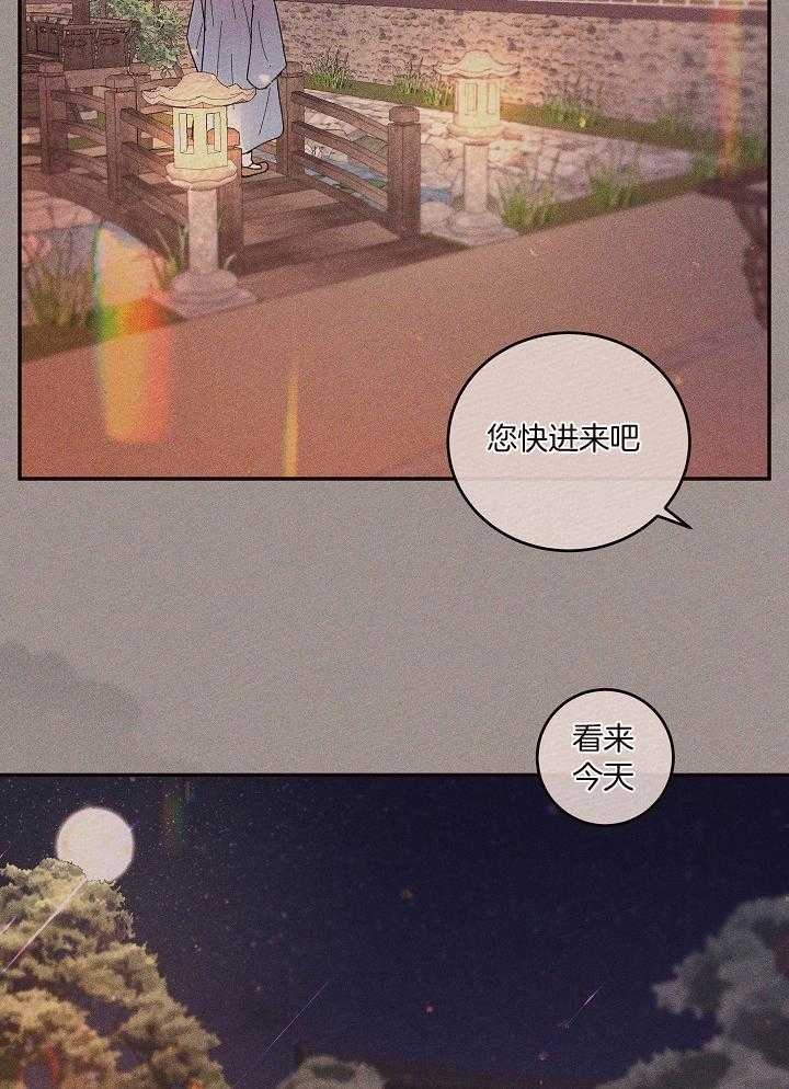 《勾引alpha的方法》漫画最新章节第198话免费下拉式在线观看章节第【27】张图片