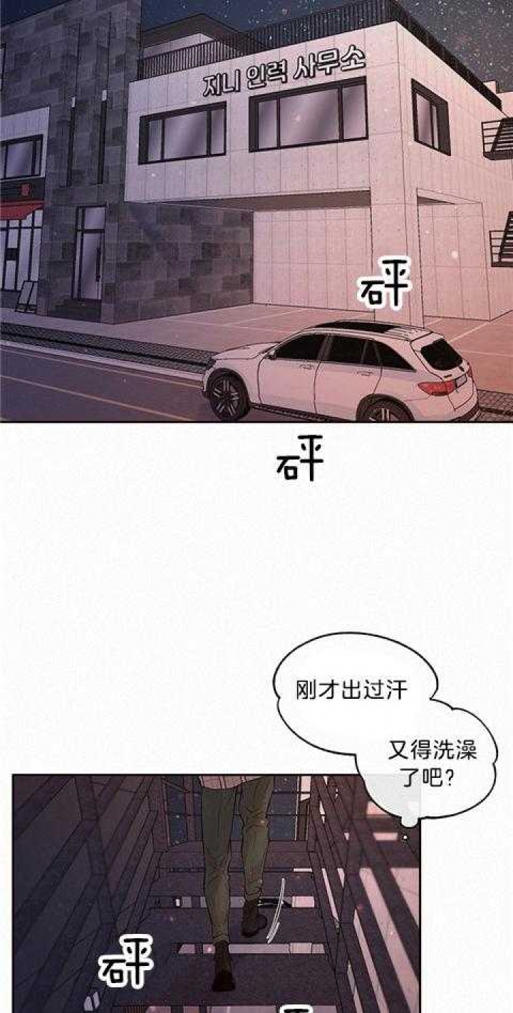 《勾引alpha的方法》漫画最新章节第180话免费下拉式在线观看章节第【3】张图片