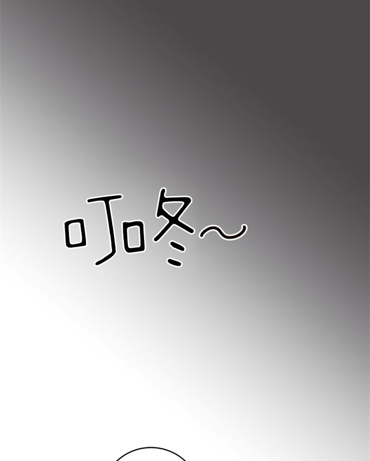 《勾引alpha的方法》漫画最新章节第125话免费下拉式在线观看章节第【15】张图片