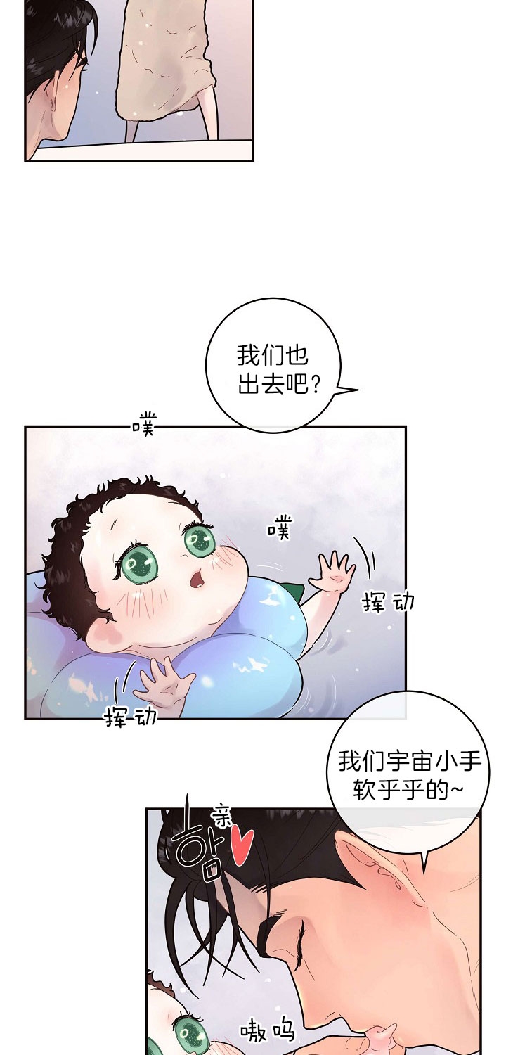 《勾引alpha的方法》漫画最新章节第152话免费下拉式在线观看章节第【11】张图片