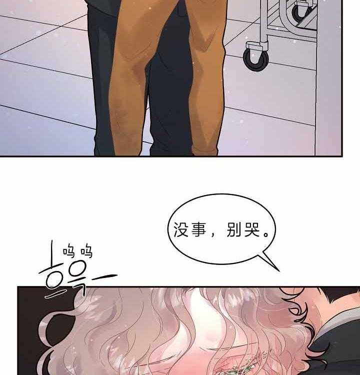 《勾引alpha的方法》漫画最新章节第154话免费下拉式在线观看章节第【25】张图片