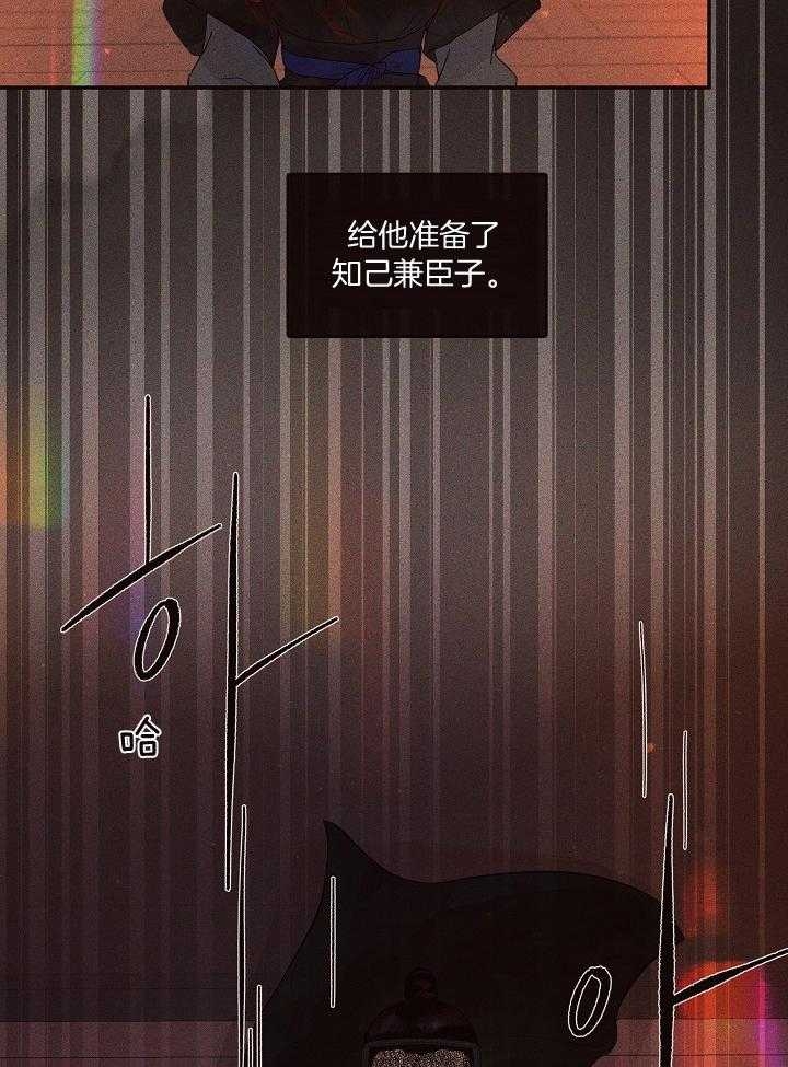 《勾引alpha的方法》漫画最新章节第199话免费下拉式在线观看章节第【15】张图片