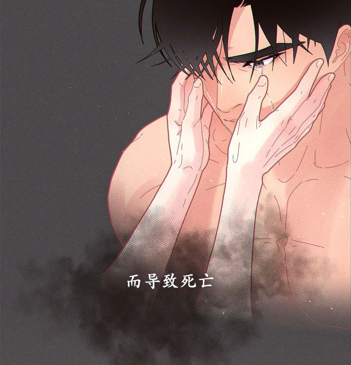 《勾引alpha的方法》漫画最新章节第122话免费下拉式在线观看章节第【27】张图片