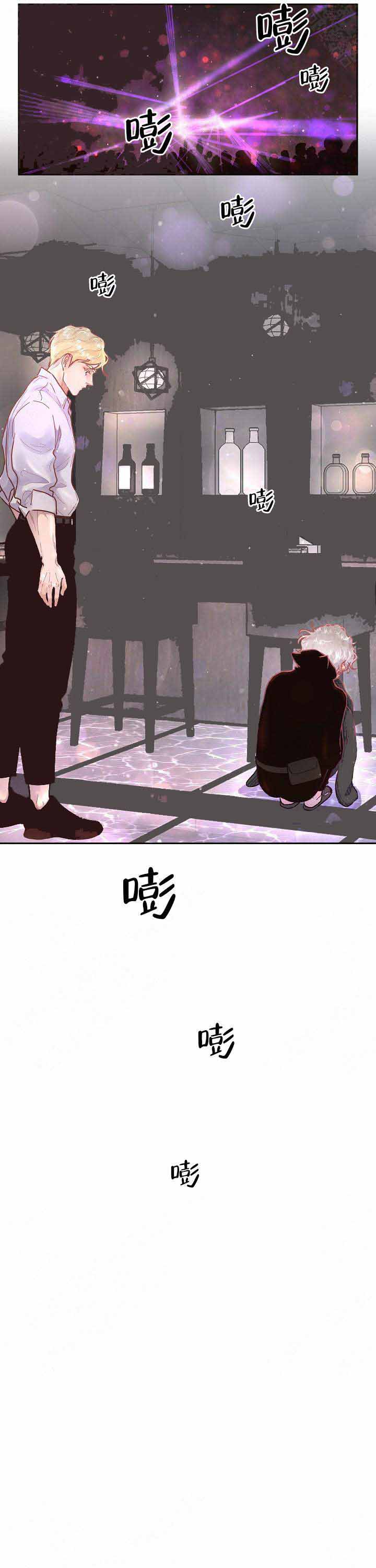 《勾引alpha的方法》漫画最新章节第68话免费下拉式在线观看章节第【15】张图片