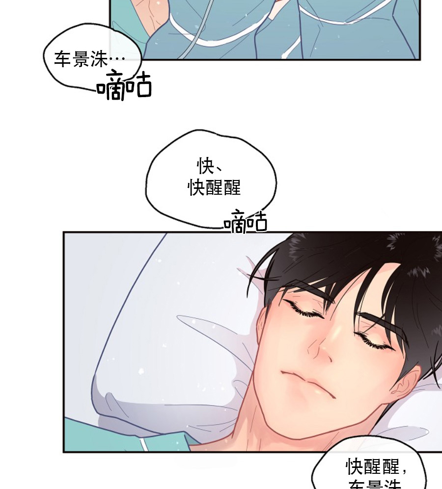 《勾引alpha的方法》漫画最新章节第120话免费下拉式在线观看章节第【25】张图片