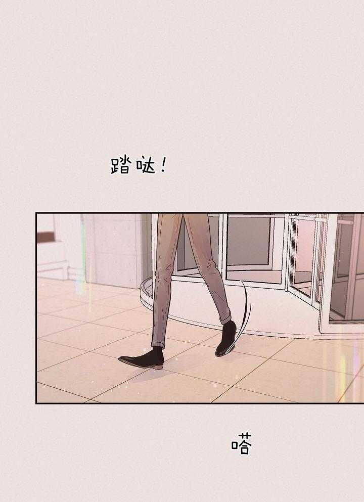 《勾引alpha的方法》漫画最新章节第196话免费下拉式在线观看章节第【1】张图片