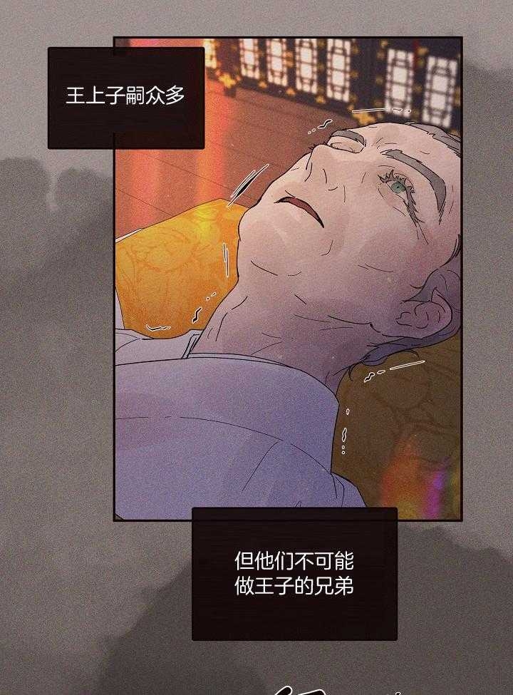 《勾引alpha的方法》漫画最新章节第199话免费下拉式在线观看章节第【11】张图片