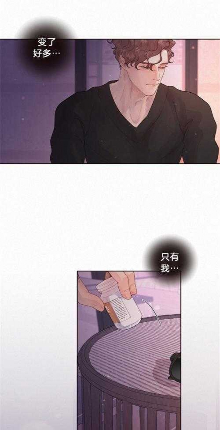 《勾引alpha的方法》漫画最新章节第165话免费下拉式在线观看章节第【7】张图片
