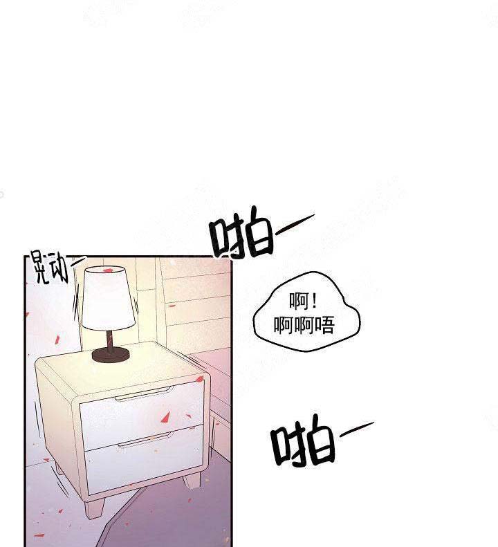 《勾引alpha的方法》漫画最新章节第105话免费下拉式在线观看章节第【15】张图片