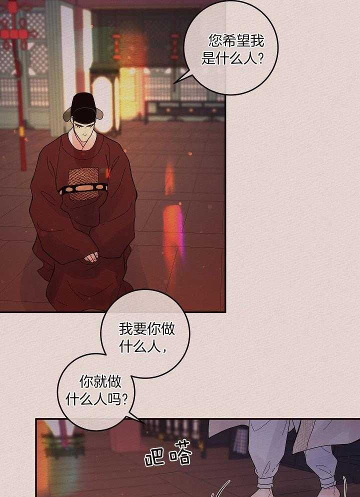 《勾引alpha的方法》漫画最新章节第198话免费下拉式在线观看章节第【9】张图片