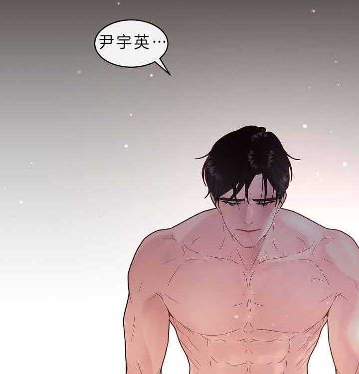 《勾引alpha的方法》漫画最新章节第156话免费下拉式在线观看章节第【37】张图片