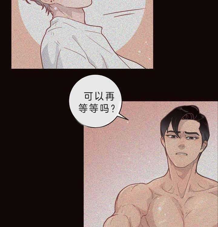 《勾引alpha的方法》漫画最新章节第156话免费下拉式在线观看章节第【33】张图片