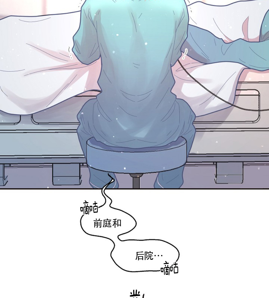 《勾引alpha的方法》漫画最新章节第120话免费下拉式在线观看章节第【37】张图片
