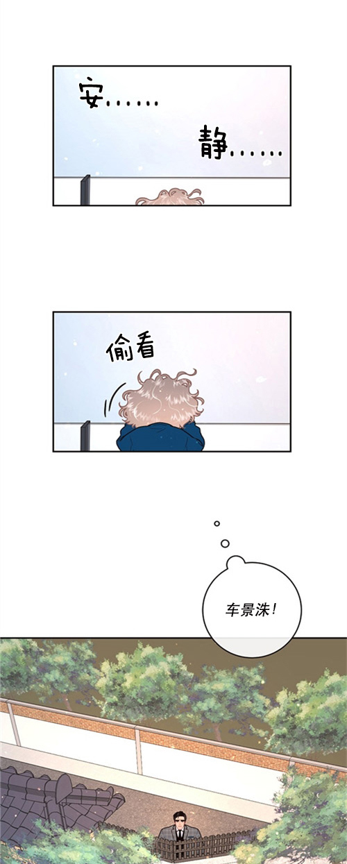 《勾引alpha的方法》漫画最新章节第111话免费下拉式在线观看章节第【13】张图片