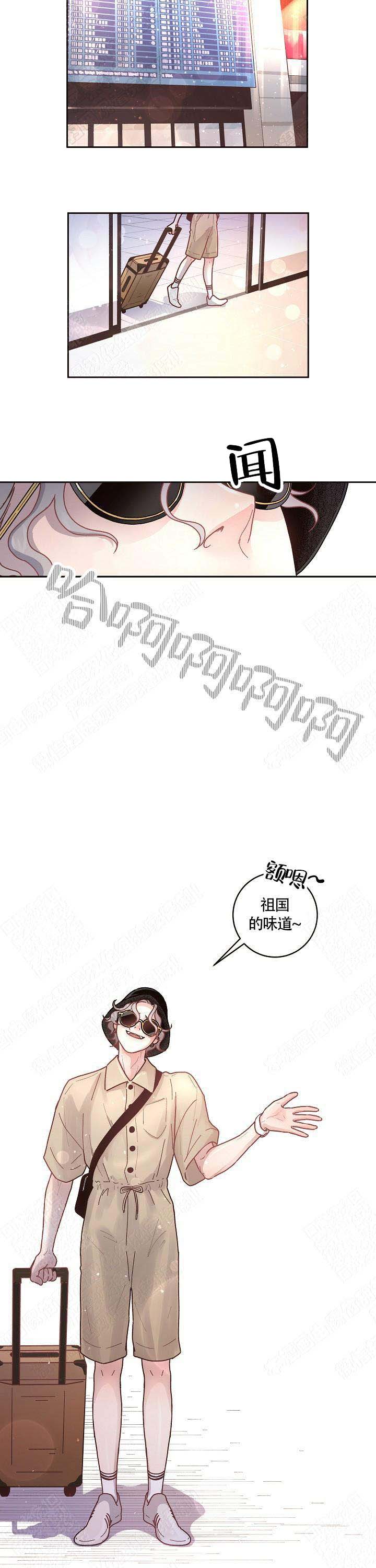 《勾引alpha的方法》漫画最新章节第62话免费下拉式在线观看章节第【17】张图片