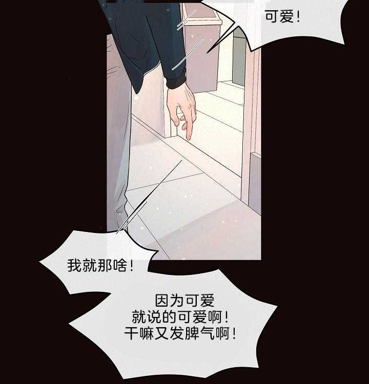 《勾引alpha的方法》漫画最新章节第161话免费下拉式在线观看章节第【59】张图片