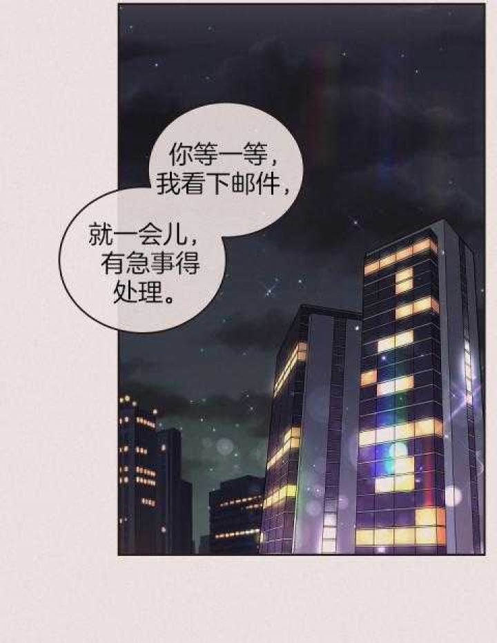 《勾引alpha的方法》漫画最新章节第194话免费下拉式在线观看章节第【3】张图片