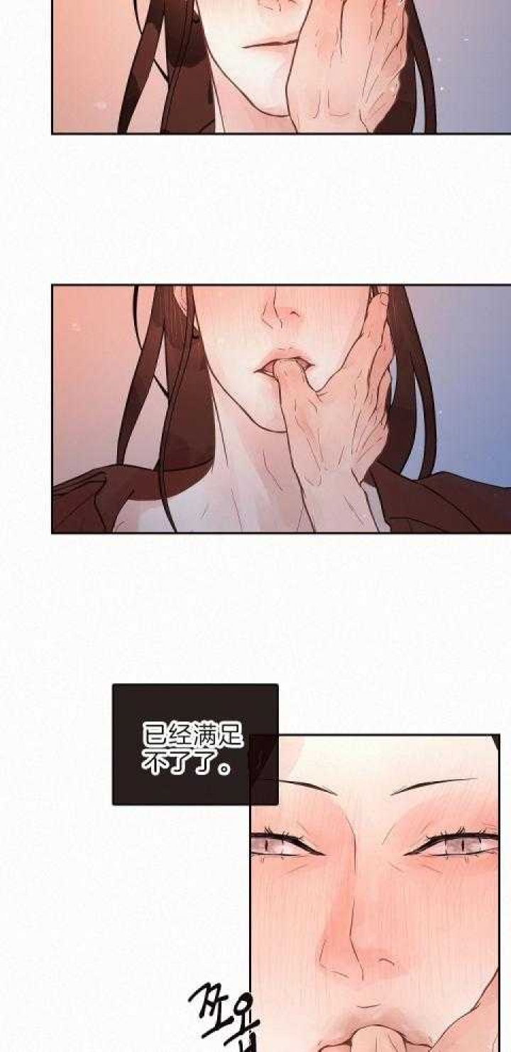 《勾引alpha的方法》漫画最新章节第187话免费下拉式在线观看章节第【35】张图片